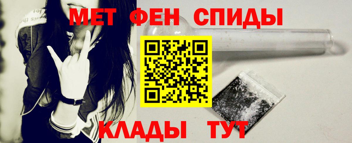 АМФЕТАМИН 97% Сланцы
