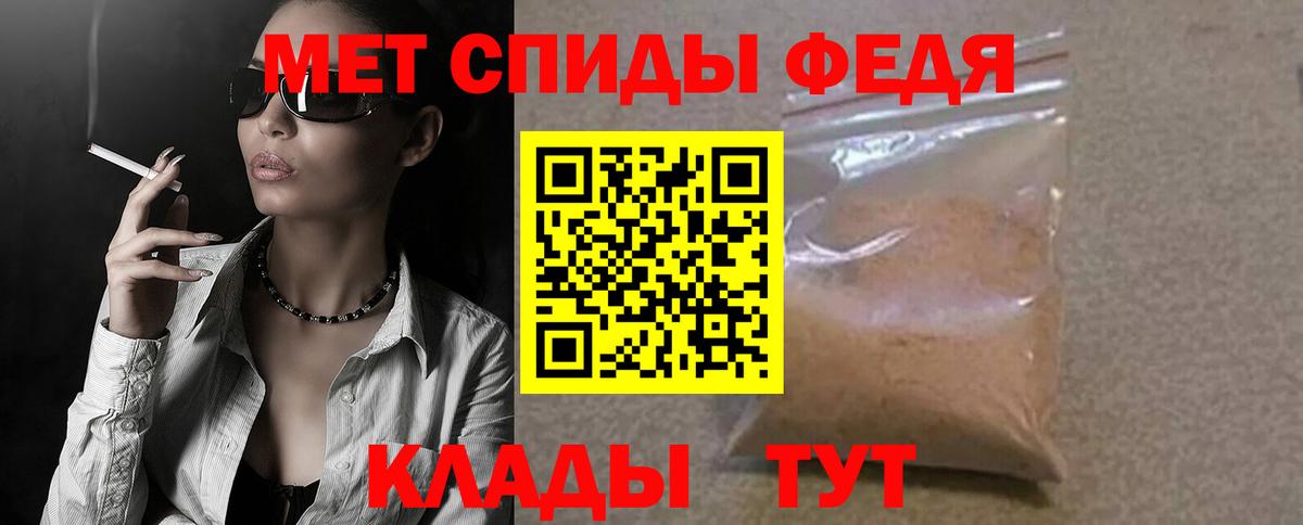 АМФЕТАМИН  АМФЕТАМИН Розовый  АМФ  mega вход  Сланцы  Вход с VPN 