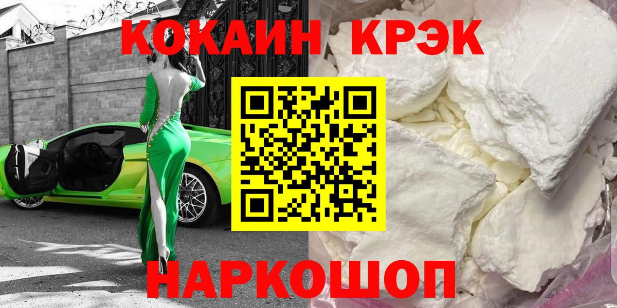 КОКАИН Боливия Сланцы