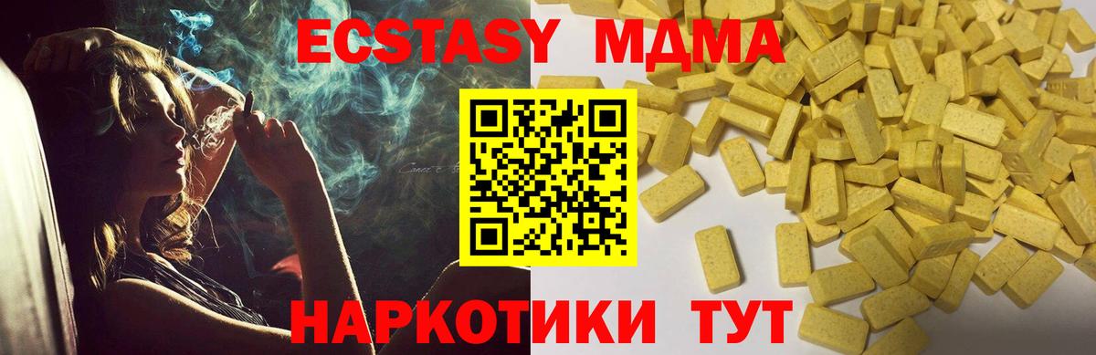 Экстази Punisher Сланцы