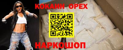 ALPHA PVP Пенза