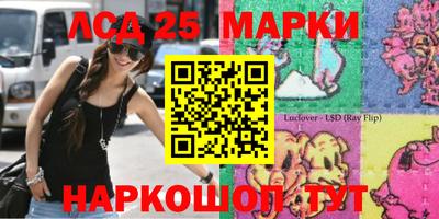трава Партизанск