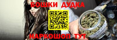 трава Партизанск