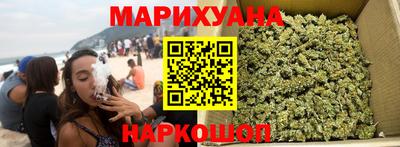 трава Партизанск