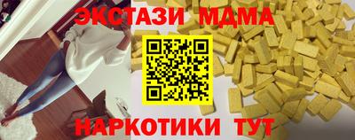 трава Партизанск