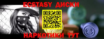 ALPHA PVP Пенза