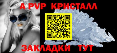 трава Партизанск