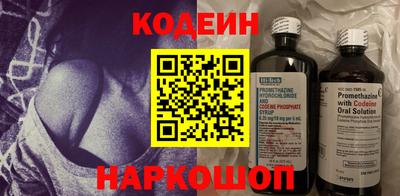 трава Партизанск