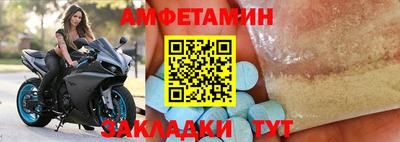 ALPHA PVP Пенза