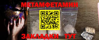 ALPHA PVP Пенза