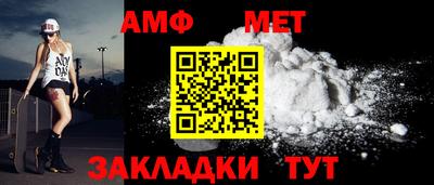 ALPHA PVP Пенза