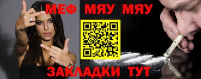 трава Партизанск