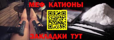 трава Партизанск