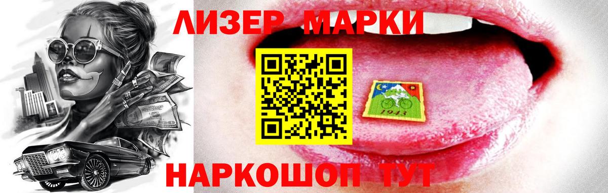 ЛСД экстази ecstasy Сланцы