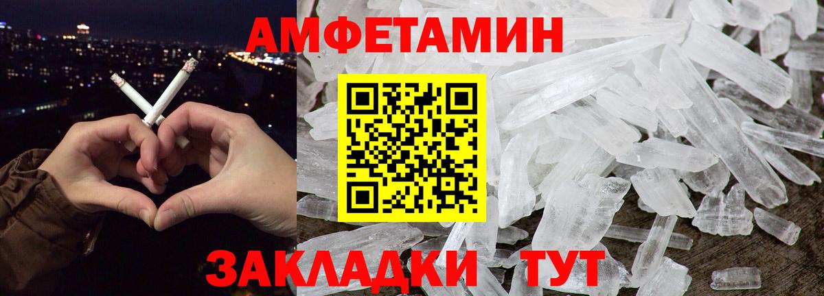 МЕТАМФЕТАМИН Декстрометамфетамин 99.9% Сланцы