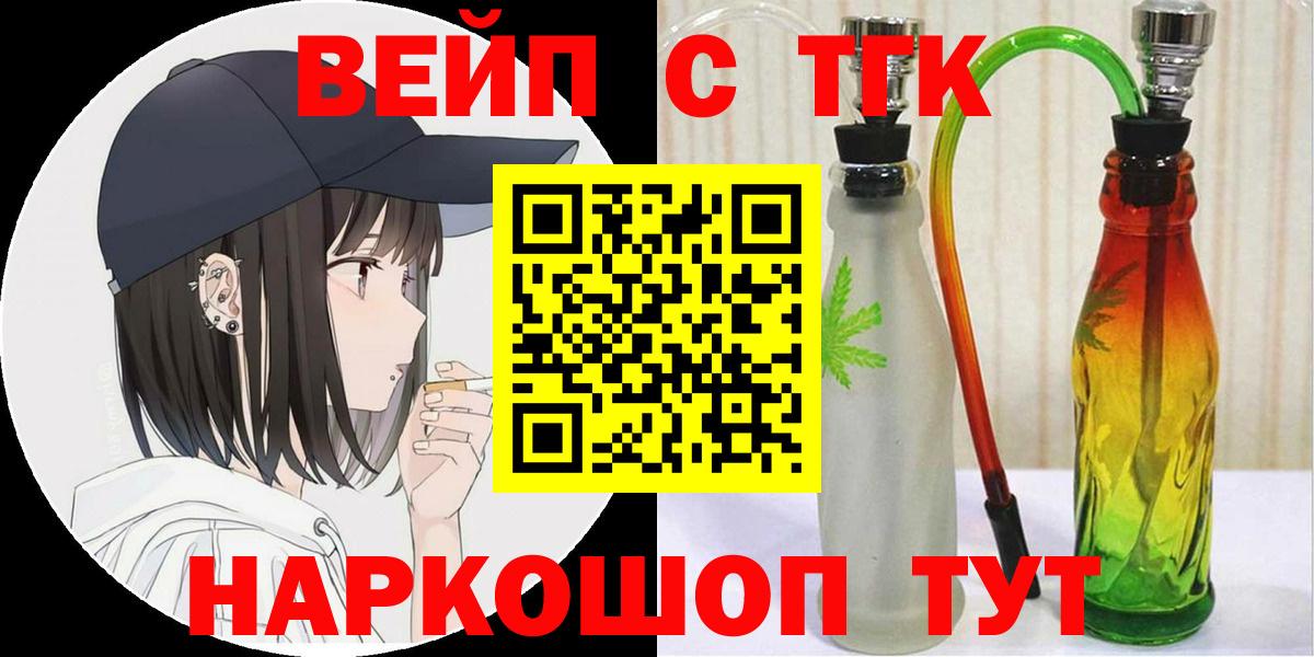 ТГК концентрат Сланцы