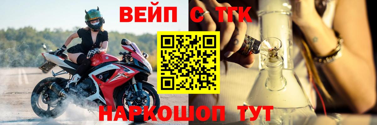 Дистиллят ТГК гашишное масло  как найти   Сланцы  Вход с VPN 