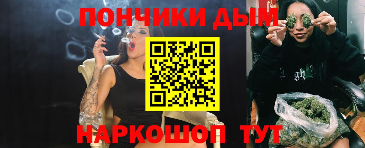 Конопля LSD WEED  Вход с VPN  Бошки Шишки Bruce Banner  Конопля сатива  Сланцы 
